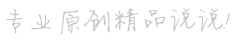 大勇若怯網